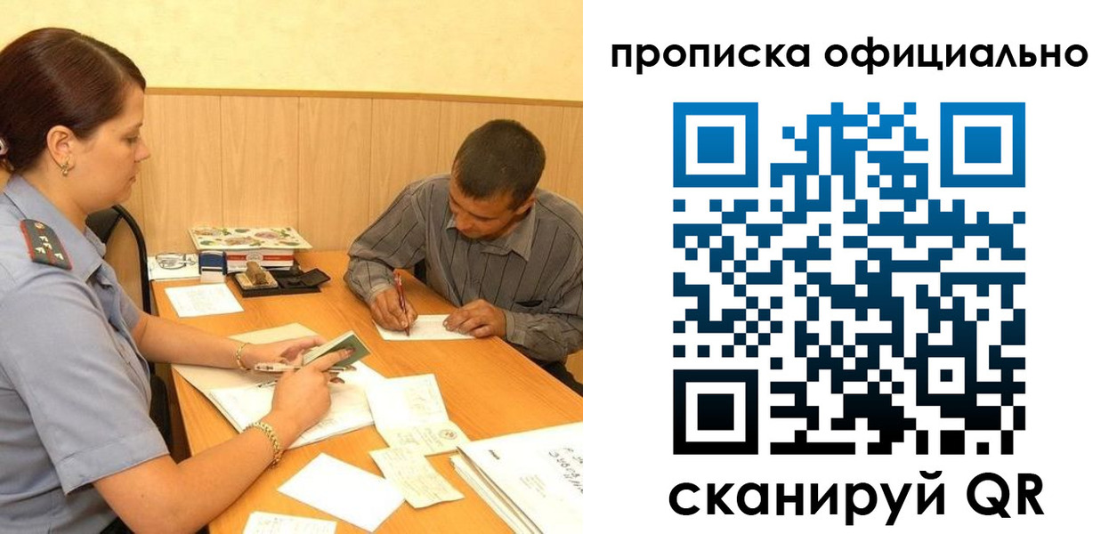 регистрация для дет. сада в Щёкино