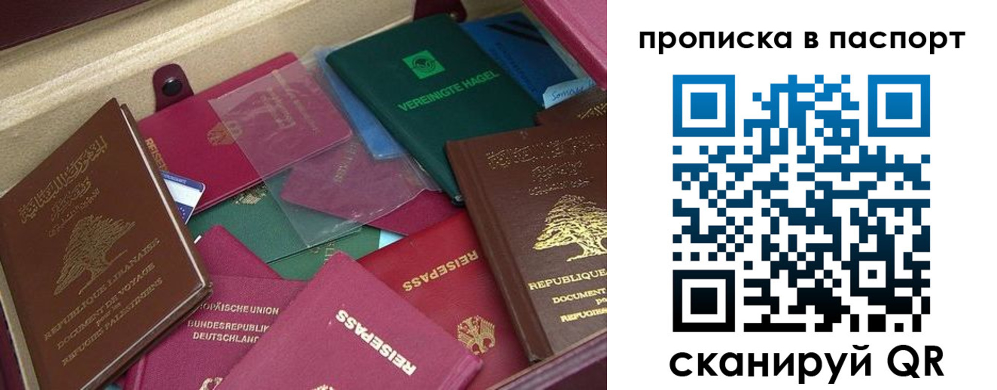 прописка для военкомата в Щёкино
