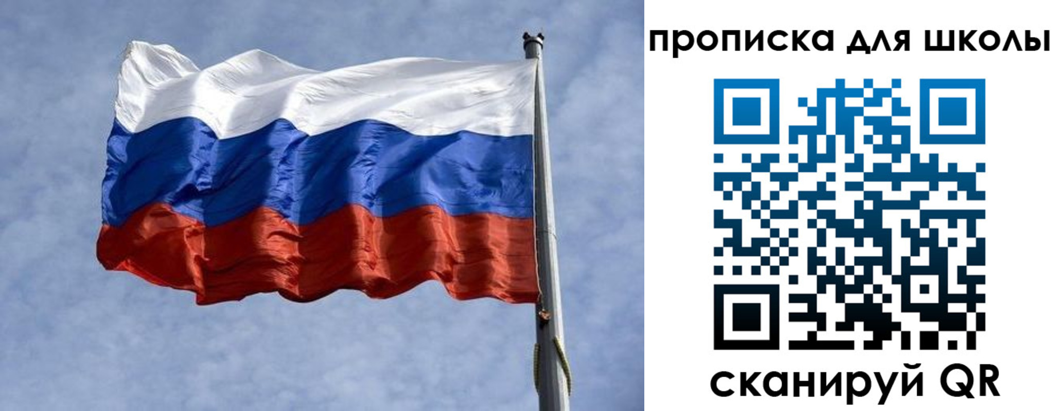 прописка от собственника в Щёкино