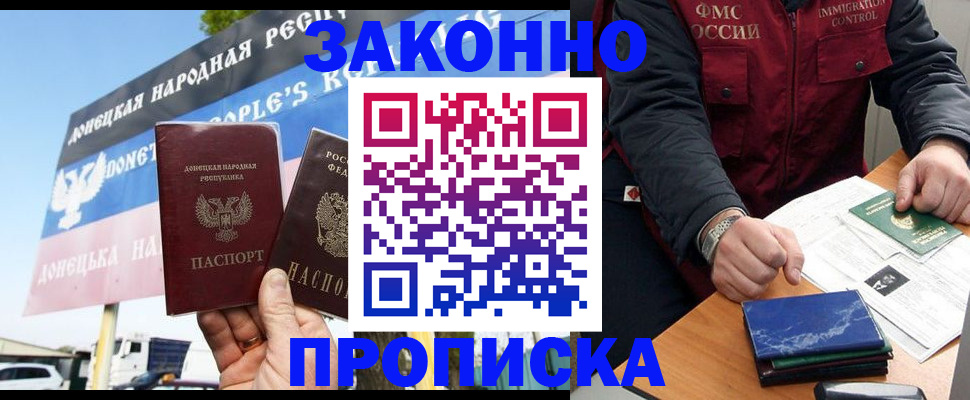регистрация для дет. сада в Щёкино